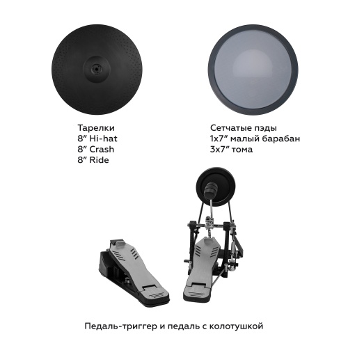 YARGO ATLAS PRO фото 8